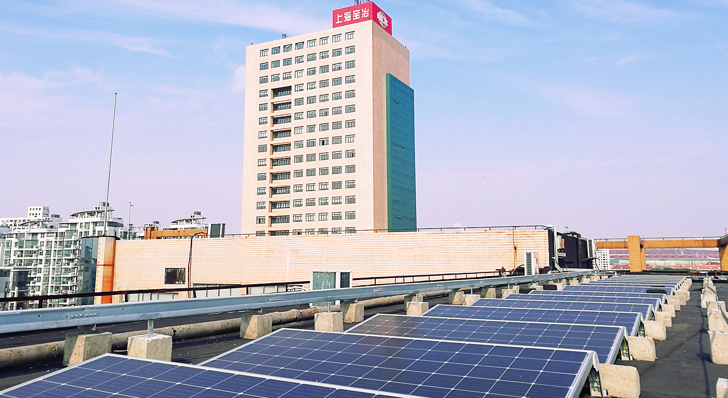 上海尊龙凯时人生就是搏办公大楼屋顶300KWp漫衍式光伏发电项目